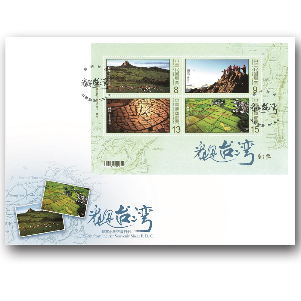 Taiwan from the Air Souvenir Sheet    Pre-cancelled FDC in large size affixed with a souvenir sheet